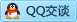 QQ在线咨询1064357867
